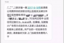 齐河专业要账公司如何查找老赖？