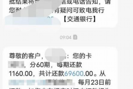 齐河对付老赖：刘小姐被老赖拖欠货款